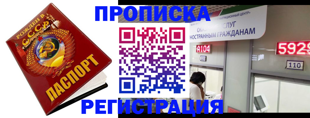 регистрация в Бакале